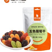 枣乐趣 新疆特产免洗五色葡萄干果脯 500g*2袋