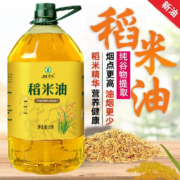 京东百亿补贴：井江纯稻米油5L