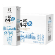 认养 纯牛奶 200g*10盒