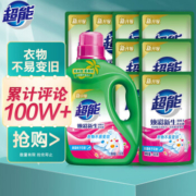 超能 双离子洗衣液 11斤