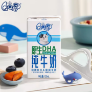 88VIP！yili 伊利 QQ星原生DHA纯牛奶125ml*16盒*2箱