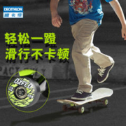 DECATHLON 迪卡侬 滑板