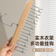 11 点开始、天降福利： 木质 吊带衣架