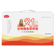 【燕之坊_21日营养粥】八宝粥米五谷杂粮粥原材料粗粮黑糙米早餐