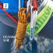 DECATHLON 迪卡侬 SIMOND RP 登山装备专用救援绳