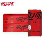 概率券:可口可乐（Coca-Cola）摩登罐 零糖可乐200ml*24罐