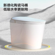 京东PLUS：JOMOO 九牧 J11458 全自动冲水恒温座圈抗菌虹吸式马桶 一级水效 305坑距(290-390以内选择)