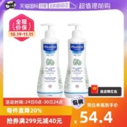 Mustela 妙思乐 温和清洁婴儿洗发沐浴露