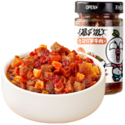 吉香居暴下饭牛肉酱香菇牛肉酱下饭酱拌饭拌面酱网红下饭酱吉香居牛肉酱 香菇竹笋牛肉 川香味200g*1瓶