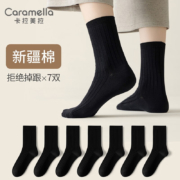 Caramella 卡拉美拉 女士棉袜 七双装