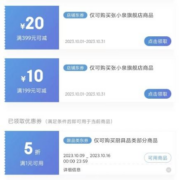 即享好券：京东 满1元打5折 自营厨具品类券