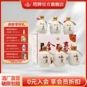 塔牌 半干型 10年金丽春 350ml*6瓶