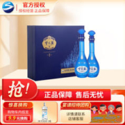 YANGHE 洋河 梦之蓝 蓝色经典 M6 45%vol 浓香型白酒 500ml*2瓶 礼盒装