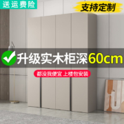 京东百亿补贴：索友（CVOY）实木衣柜 160*60*200四门主柜 E0级生态板