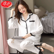 超级补贴：浪莎 男女开衫 家居服睡衣 M-XXL任选
