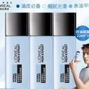 京东百亿补贴：LOREAL PARIS 巴黎欧莱雅 水能保湿控油凝露22ml*3