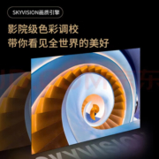 创维 酷开P9 Pro投影仪家用 卧室游戏便携智能投影机高清家庭影院（自动校正 自动对焦 智能避障 真实高亮 ）
