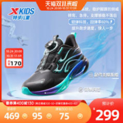 XTEP 特步 儿童春秋童鞋运动鞋中大童网面跑步鞋旋转扣男童