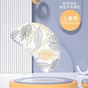 i-baby 儿童乳胶枕 热带雨林 月亮睡枕