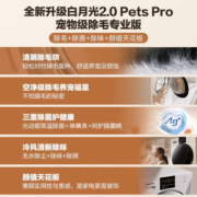 松下（Panasonic）白月光2.0PP 升级护理版 10+10洗烘套装 滚筒洗衣机热泵烘干机 变频压缩机 宠物除毛烘3E1AK+82QR1