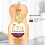 顺滑奢柔焗油发膜滋润保湿温和修护改善毛躁