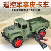 添酷 儿童遥控玩具车吉普皮卡抗摔耐压大轮越野汽车 颜色随机1款