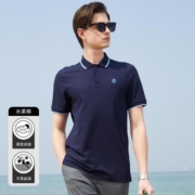 补贴购：YOUNGOR 雅戈尔 男士短袖POLO衫 VSPC533030