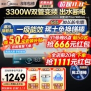 Midea 美的 F6032-JA5HE 储水式电热水器 60L 3200W