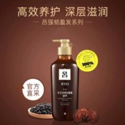88VIP会员、有券的上：Ryo 吕 棕吕洗发水 400ml*2