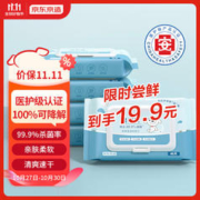 京东京造 亲肤湿厕纸 40片*5包