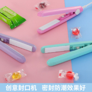 11 点开始、天降福利： 小型家用迷你便携式