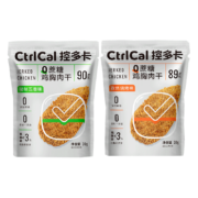 良品铺子 鸡胸肉干(孜然烧烤味)30g