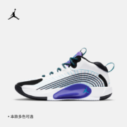 双11预售：Nike 耐克 JORDAN JUMPMAN 2021 PF 男子篮球鞋 CQ4229