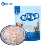 良时海 虾皮500g 虾干磷虾枸杞食材大包家庭囤货实惠