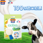 31日20点！MILKANA 百吉福 棒棒奶酪 混合水果味 500g（25支装）