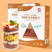 签到+黑盒 亚麻籽可可麦片350g/盒
