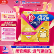 薇尔 Libresse V感系列 日用卫生巾 24cm*10 宝可梦联名