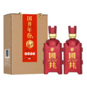 扳倒井 53度酱香型 国井 壬寅虎年珍藏500ml*2瓶 品鉴装