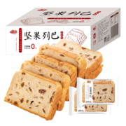 千丝 坚果列巴 400g*1箱*2件