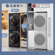 双11预售、88VIP：LittleSwan 小天鹅 小乌梅系列 TG100SC81+TH100HS81洗烘套装 10KG