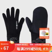 macondo 马孔多 男女二合一防风加绒跑步手套2代 户外马拉松运动保暖手套吸湿排汗 黑色 M/L