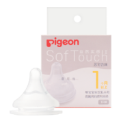 PLUS会员：Pigeon 贝亲 自然实感第3代系列 BA130 启衔奶嘴 S 1月+