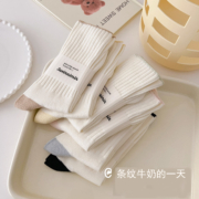 超级补贴：FADMIAO 潮喵 袜子 女款 秋冬中筒袜子