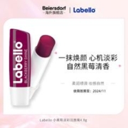 labello 拉贝罗 小黑莓润唇膏 4.8g