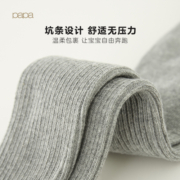 【天猫U先】papa爬爬春秋款宝宝弹力百搭打底袜女童洋气可爱袜子