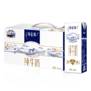 plus会员、限北京：蒙牛 特仑苏 纯牛奶 全脂灭菌 250ml×12 盒*3件
