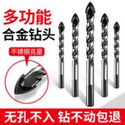 NiuXiang 牛享 瓷砖钻头霸王钻头6mm+8mm各一支