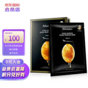 JMsolution 水光莹润蜂蜜面膜 10片