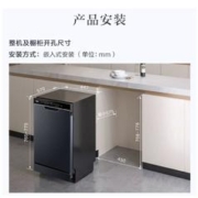 Haier 海尔 一级水效超窄洗碗机X3000变频12套全自动家用小型嵌入式消毒
