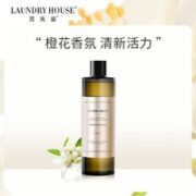 LaundryHouse 精致衣物香氛洗衣液 500ml